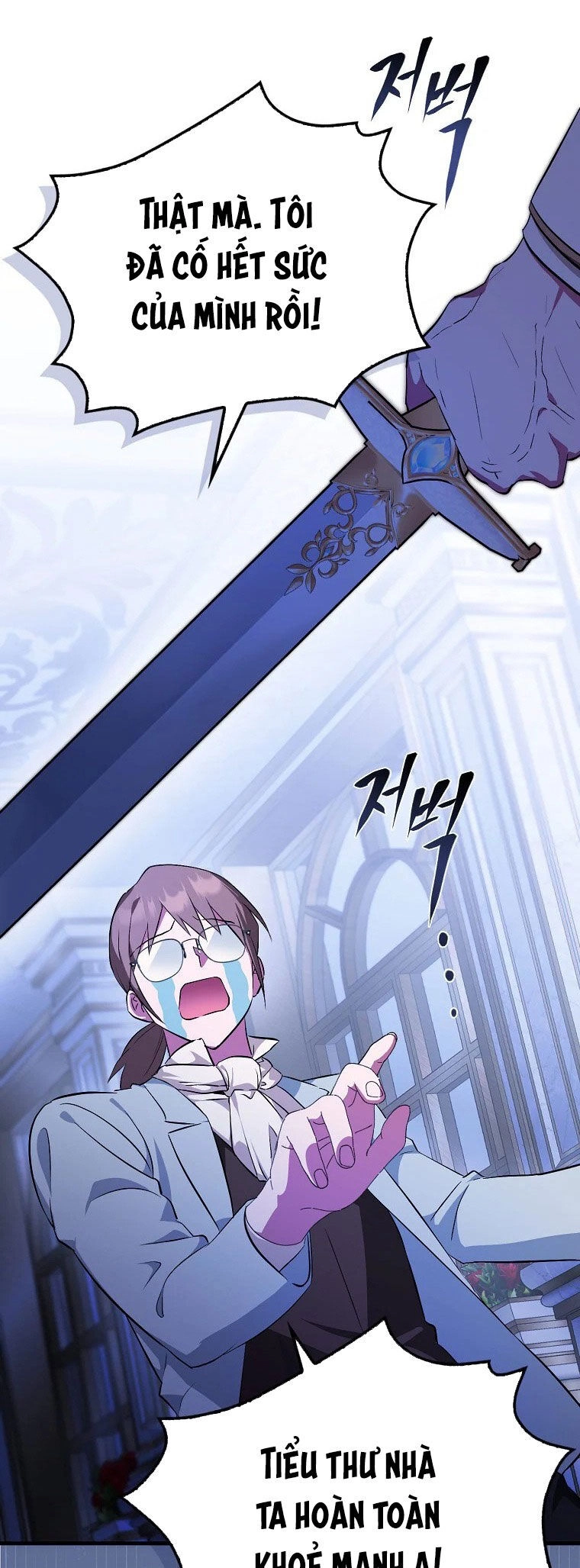 Lần Đầu Tiên Được Yêu Thương Chapter 2 - 50