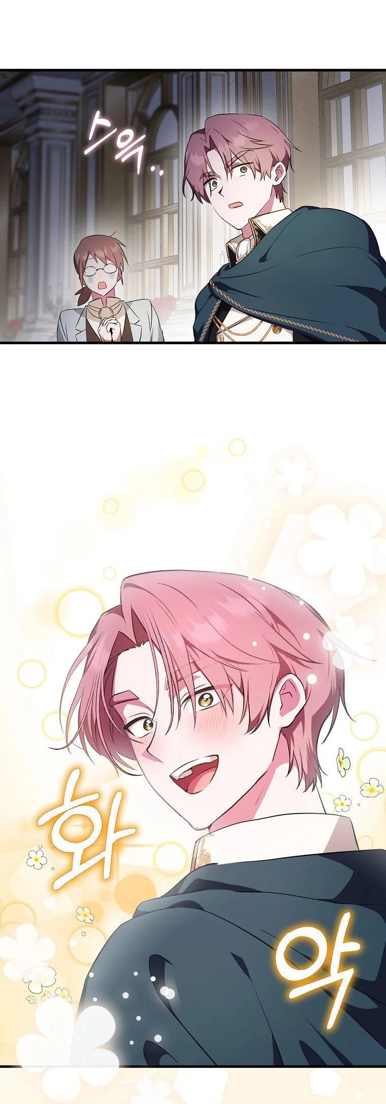 Lần Đầu Tiên Được Yêu Thương Chapter 2 - 54