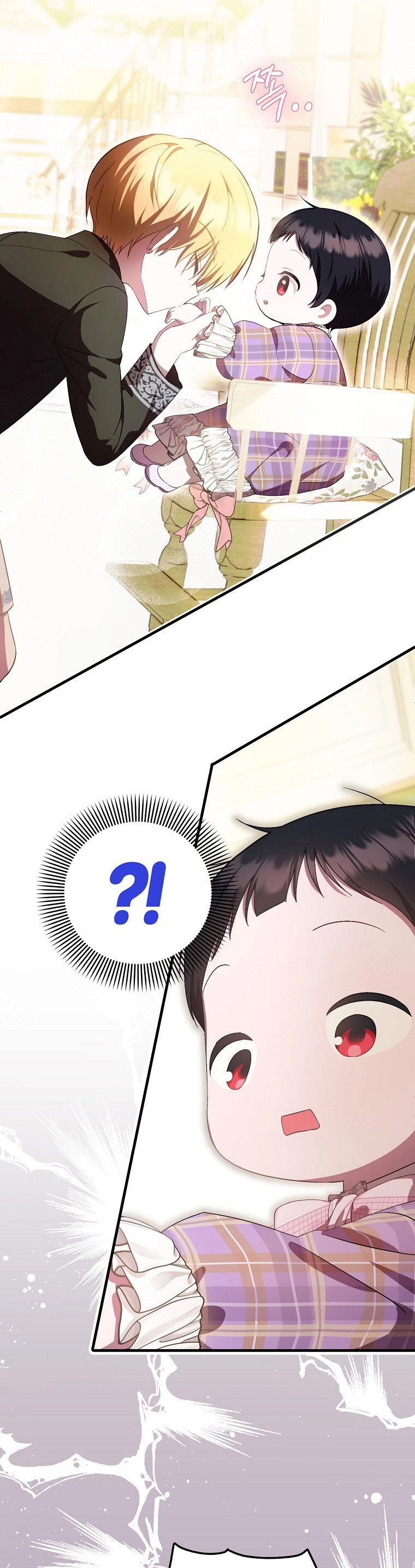 Lần Đầu Tiên Được Yêu Thương Chapter 7 - 13