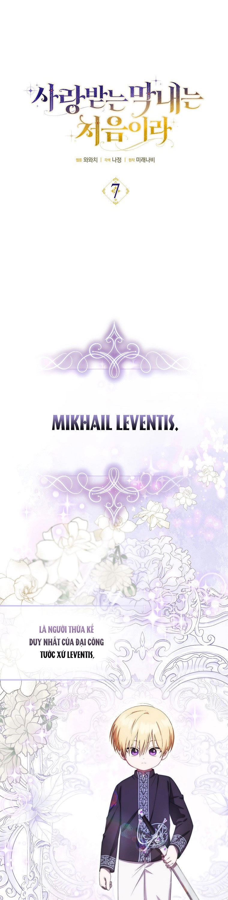 Lần Đầu Tiên Được Yêu Thương Chapter 7 - 15