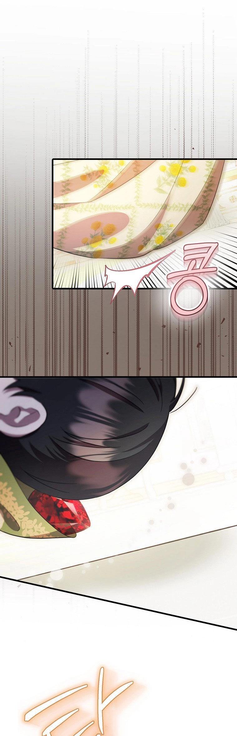 Lần Đầu Tiên Được Yêu Thương Chapter 7 - 32