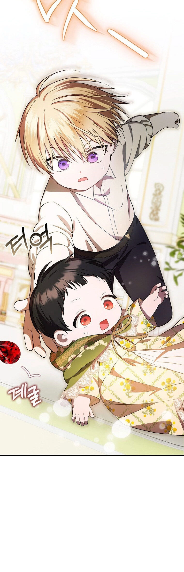 Lần Đầu Tiên Được Yêu Thương Chapter 7 - 33