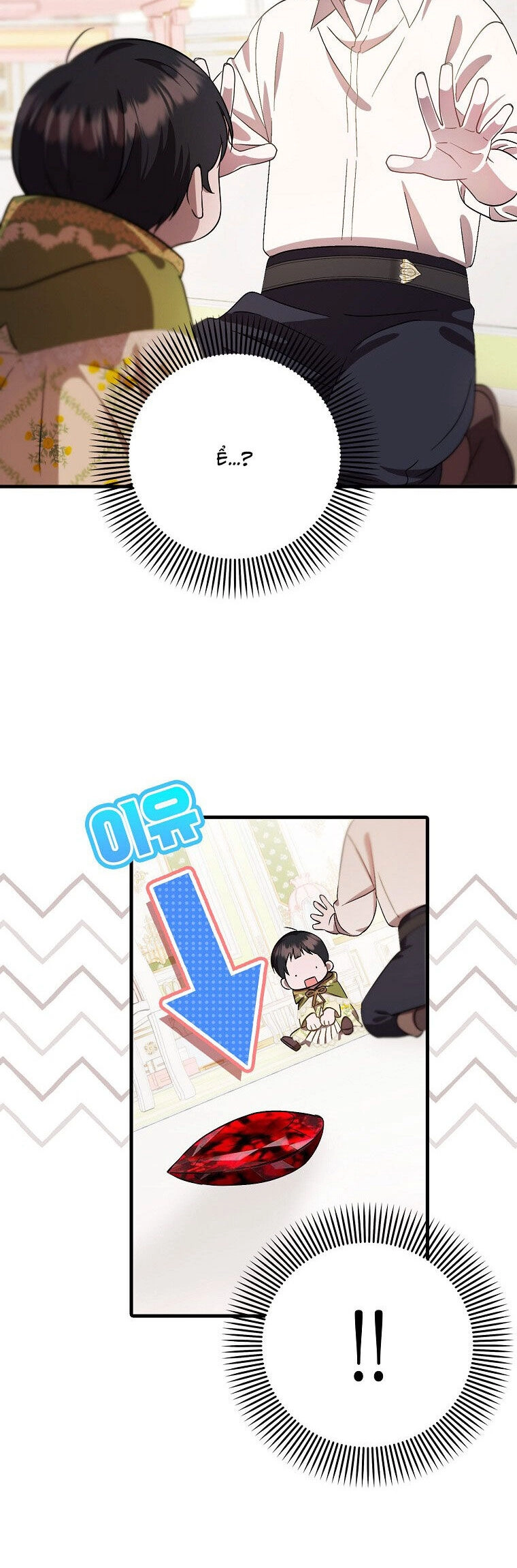 Lần Đầu Tiên Được Yêu Thương Chapter 7 - 36