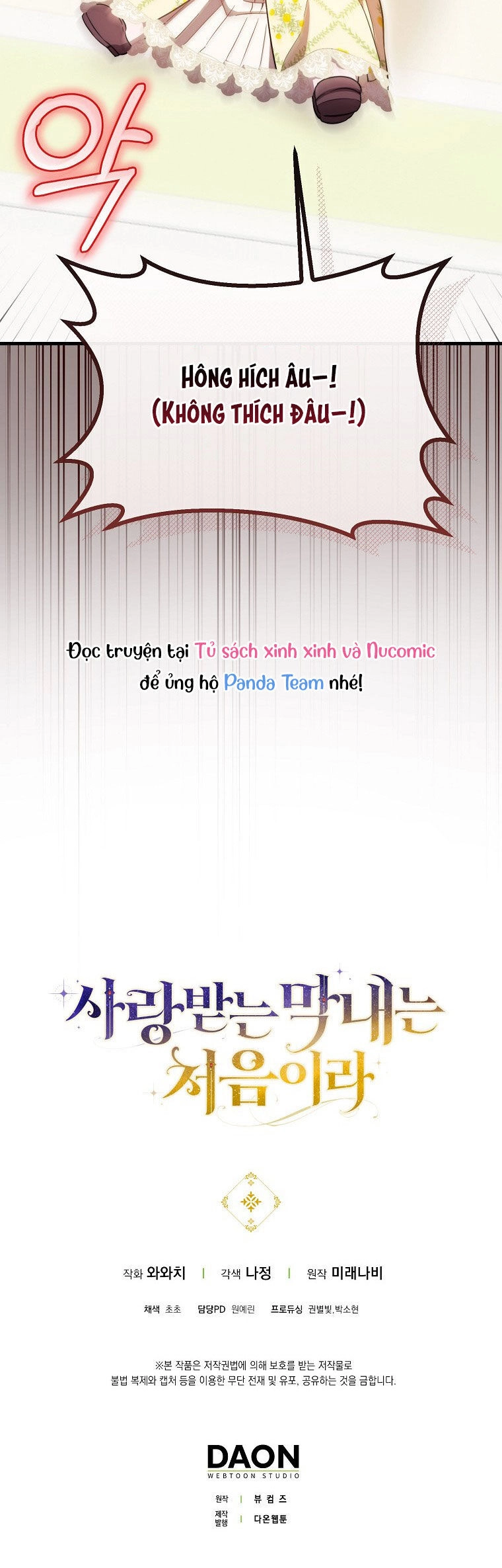 Lần Đầu Tiên Được Yêu Thương Chapter 7 - 39