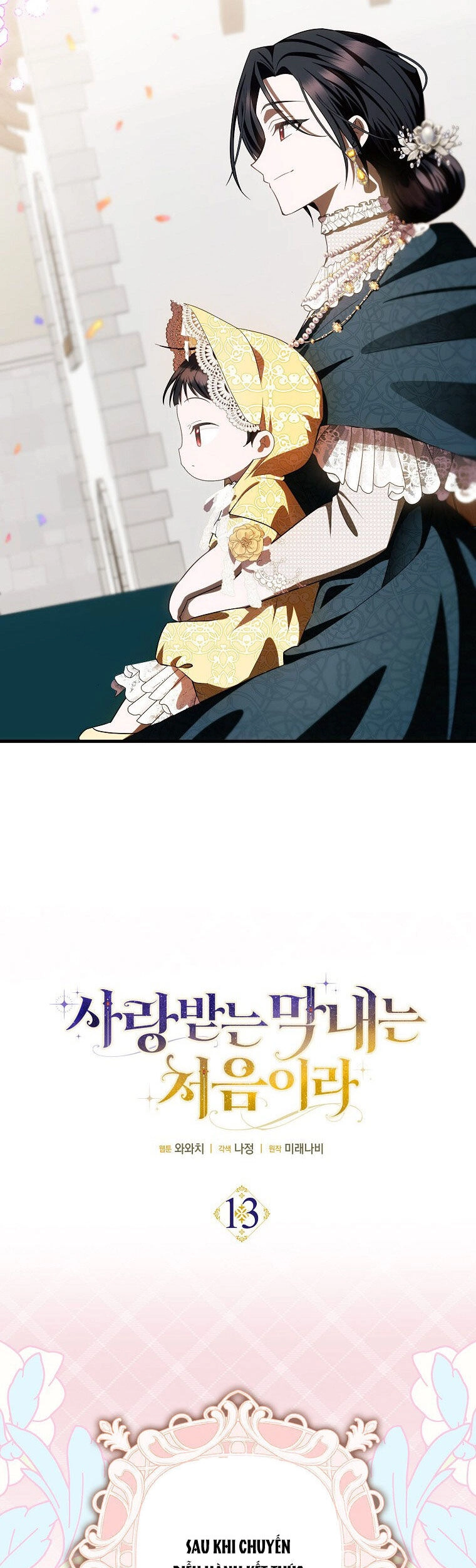 Lần Đầu Tiên Được Yêu Thương Chapter 13 - 8