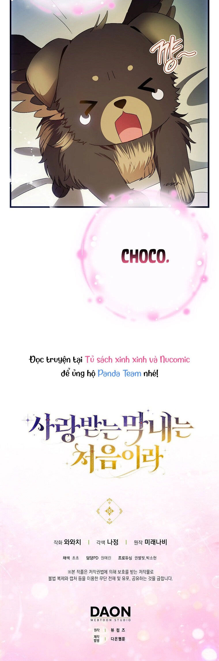 Lần Đầu Tiên Được Yêu Thương Chapter 13 - 39