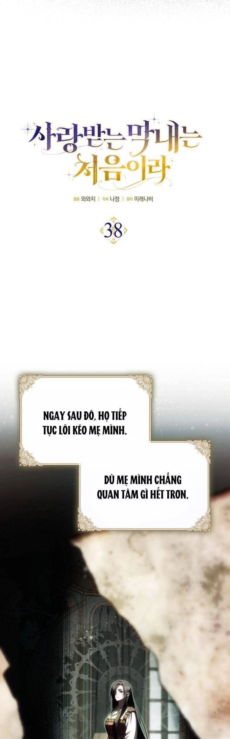 Lần Đầu Tiên Được Yêu Thương Chapter 38 - 11