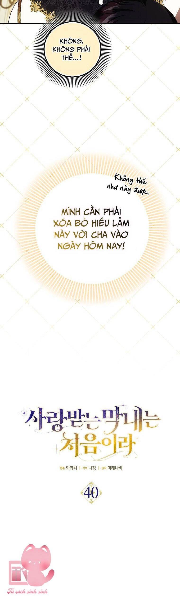 Lần Đầu Tiên Được Yêu Thương Chapter 40 - 11