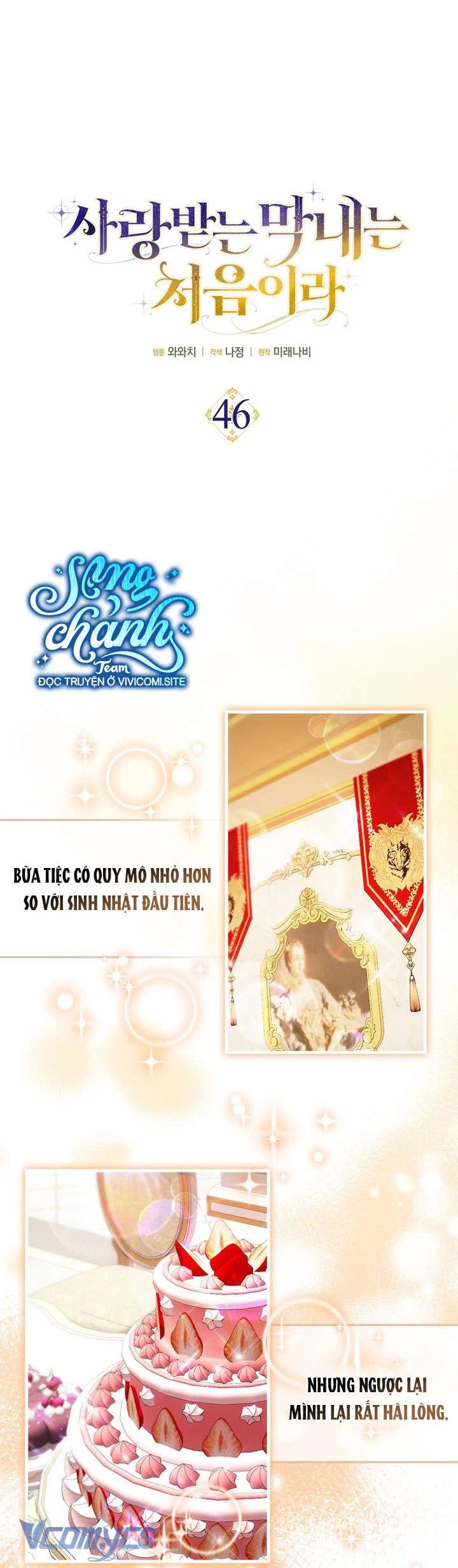 Lần Đầu Tiên Được Yêu Thương Chapter  46 - 2