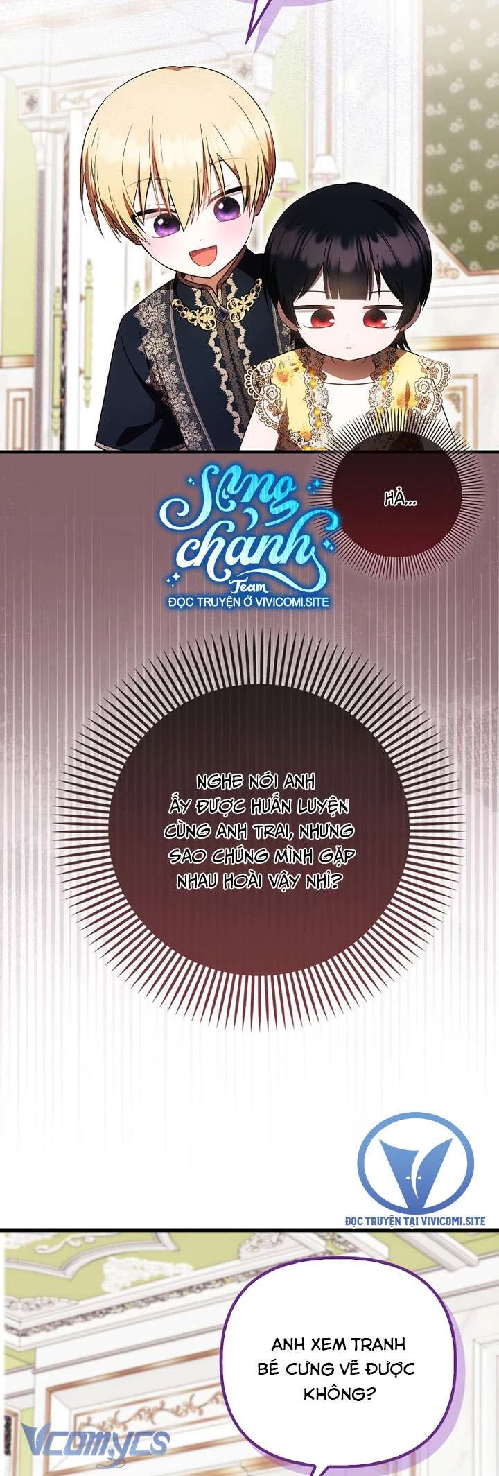 Lần Đầu Tiên Được Yêu Thương Chapter  46 - 19