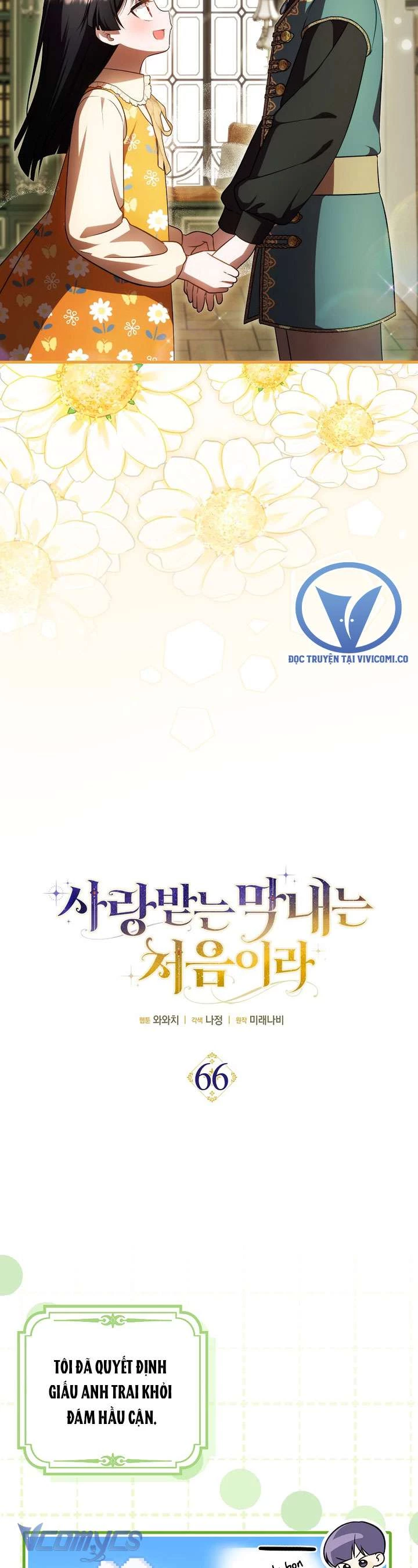 Lần Đầu Tiên Được Yêu Thương Chapter 66 - 14