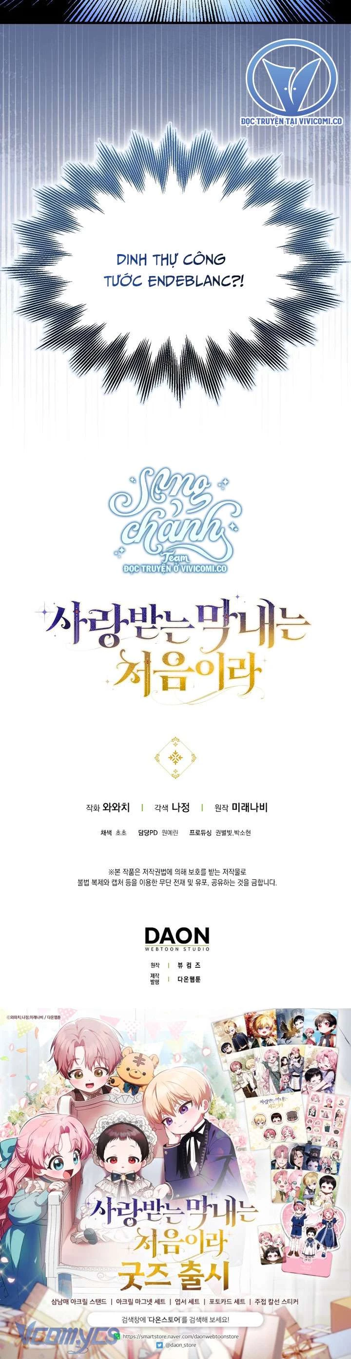 Lần Đầu Tiên Được Yêu Thương Chapter 66 - 41