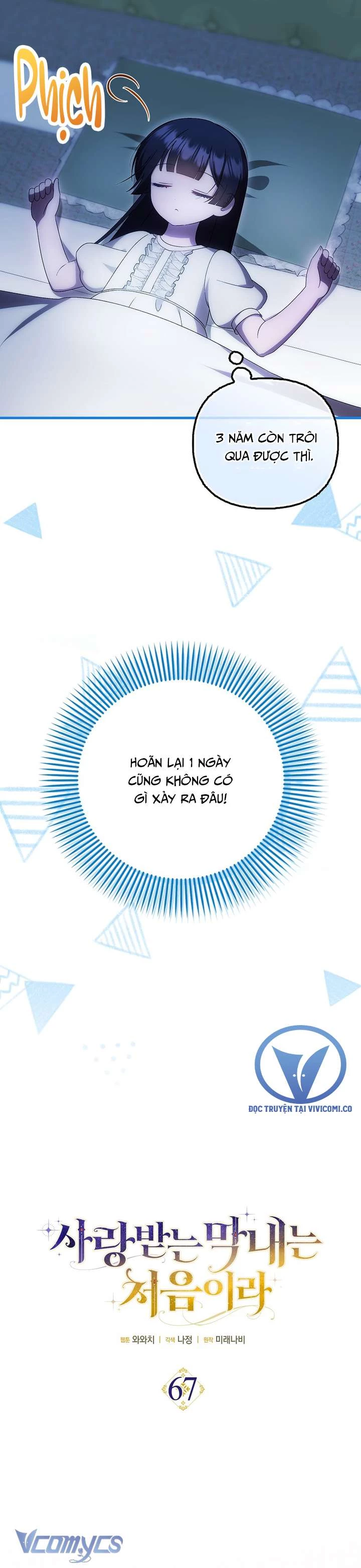 Lần Đầu Tiên Được Yêu Thương Chapter 67 - 11