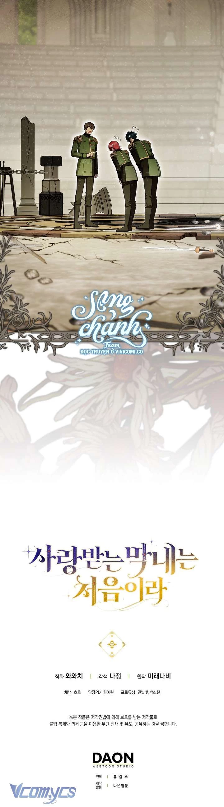 Lần Đầu Tiên Được Yêu Thương Chapter 67 - 41