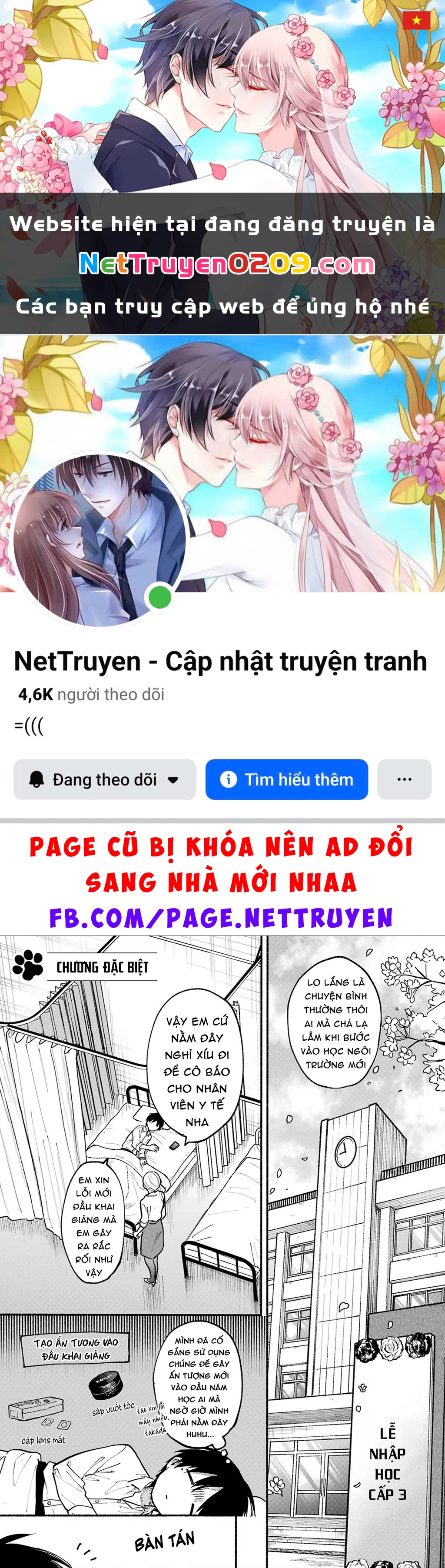 Cô Nàng Mèo Ngủ Gật Và Chàng Trai Hướng Nội Chapter 13.51 - 1