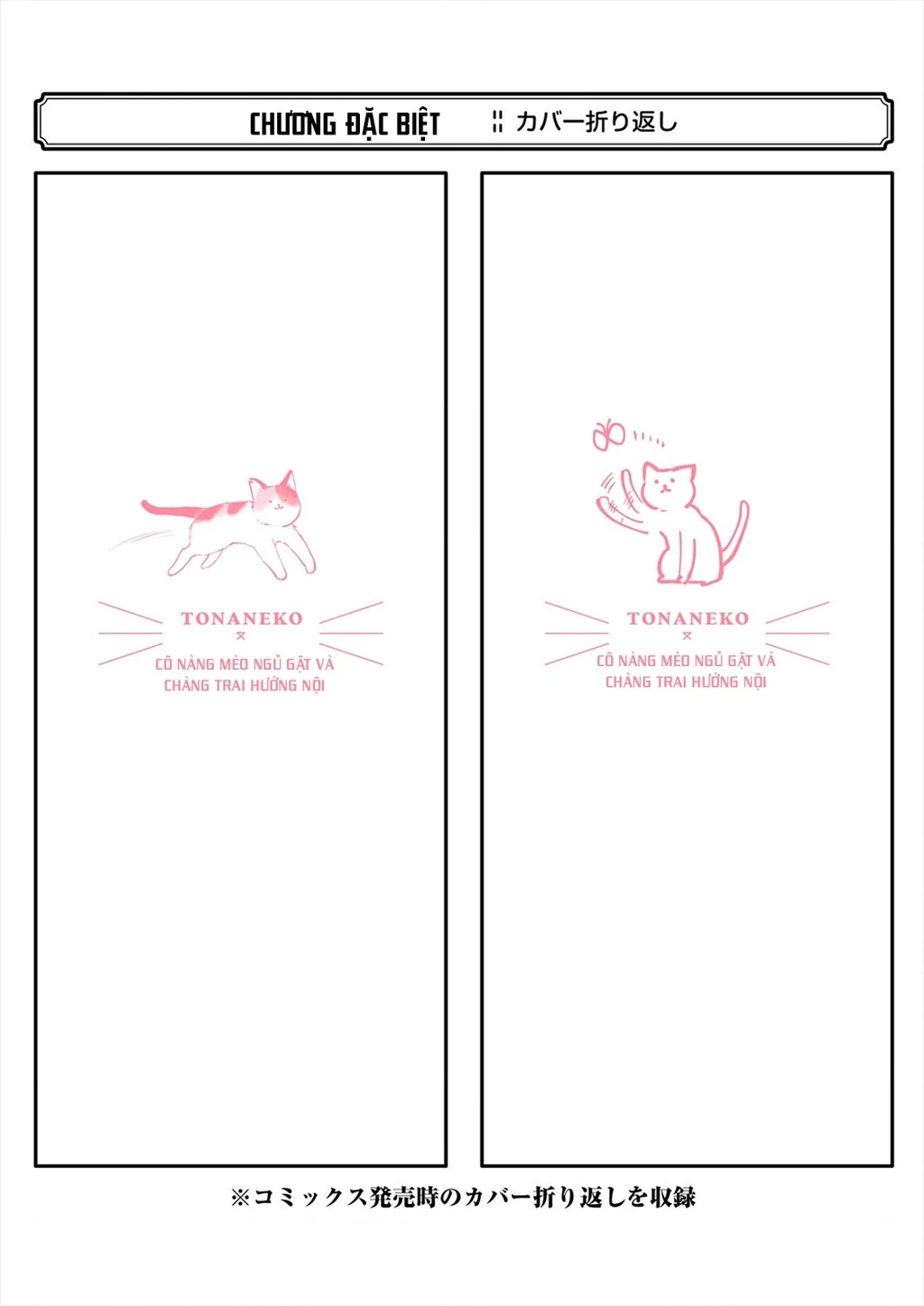 Cô Nàng Mèo Ngủ Gật Và Chàng Trai Hướng Nội Chapter 13.51 - 23