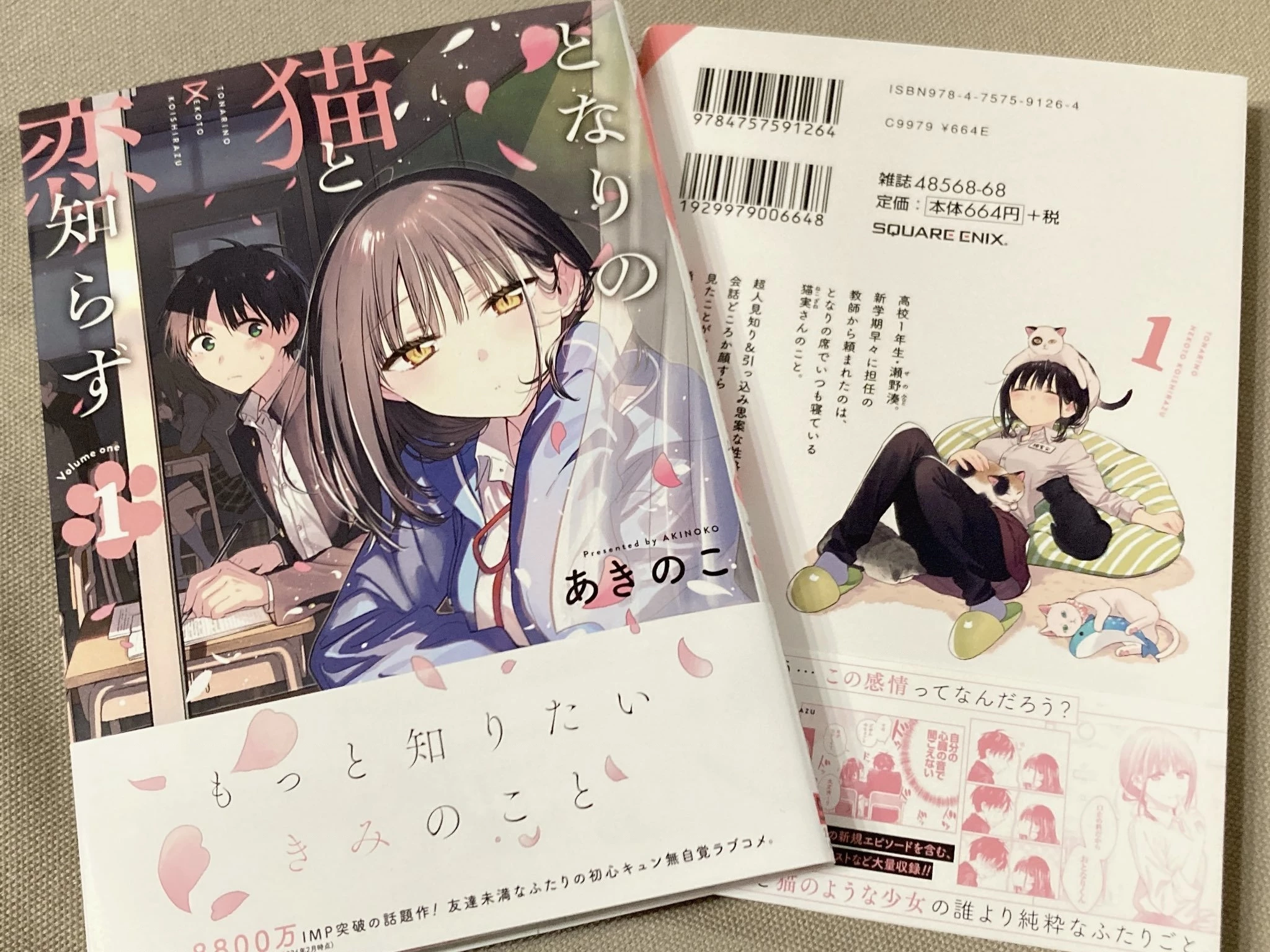 Cô Nàng Mèo Ngủ Gật Và Chàng Trai Hướng Nội Chapter 13.51 - 28