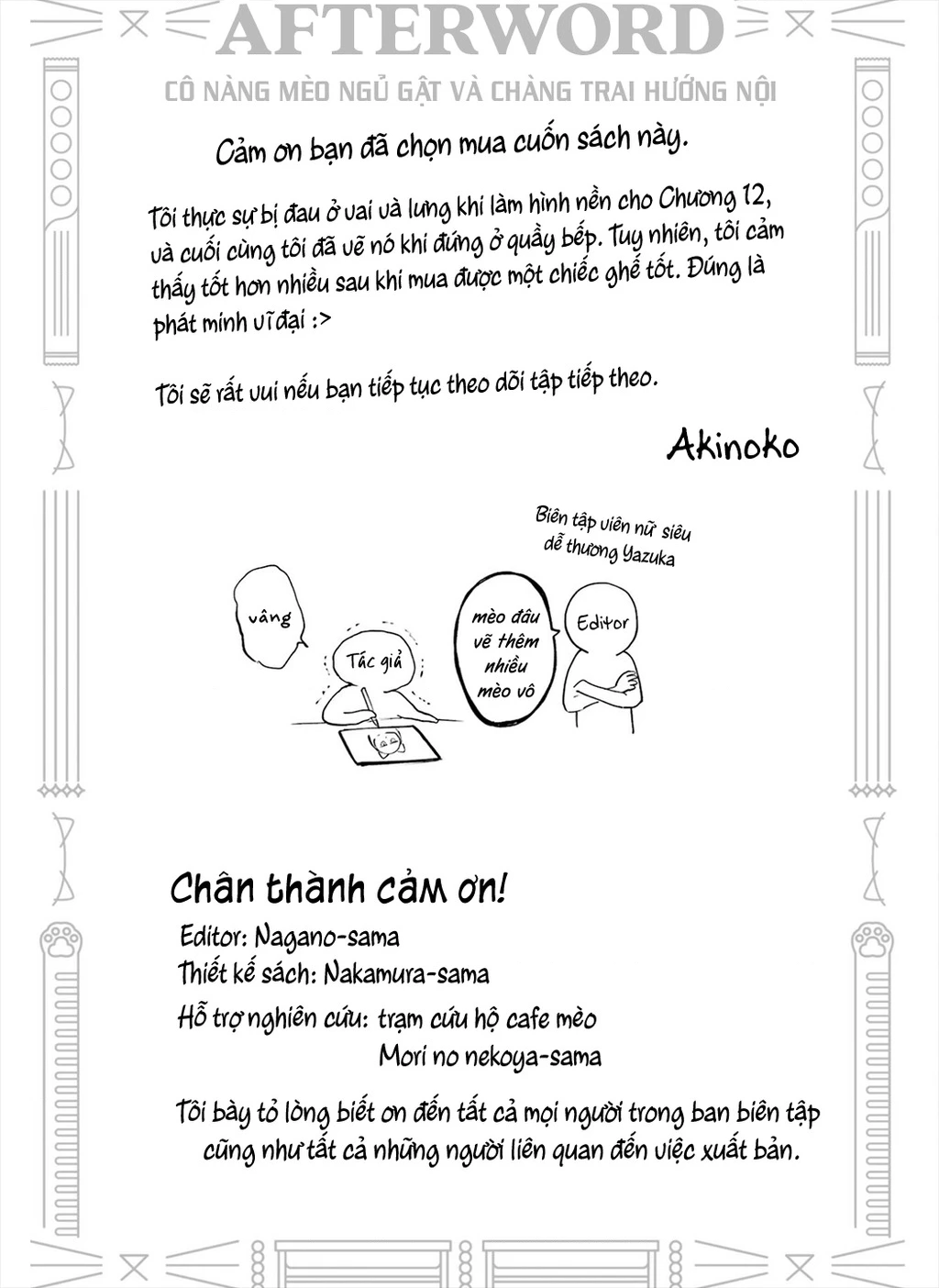 Cô Nàng Mèo Ngủ Gật Và Chàng Trai Hướng Nội Chapter 15.01 - 21