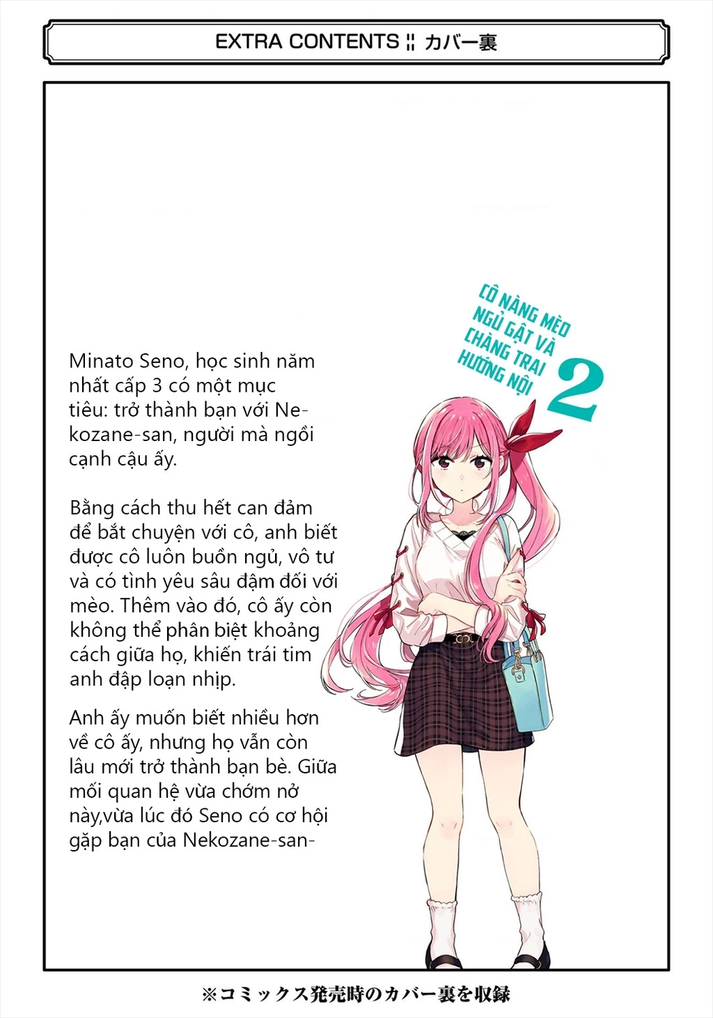 Cô Nàng Mèo Ngủ Gật Và Chàng Trai Hướng Nội Chapter 15.01 - 27