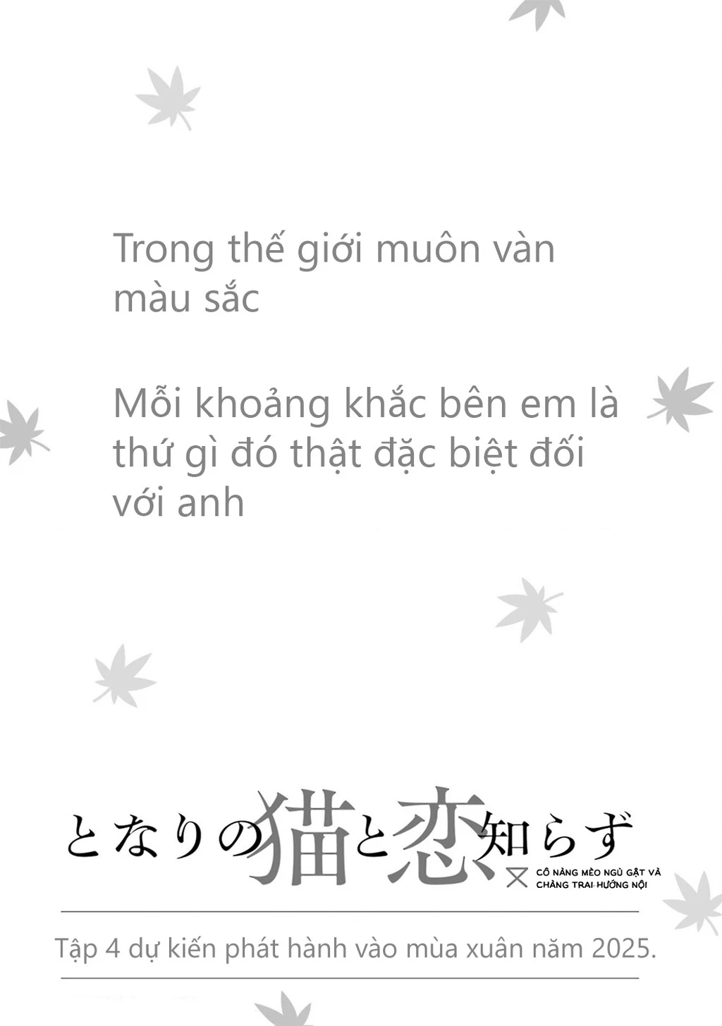 Cô Nàng Mèo Ngủ Gật Và Chàng Trai Hướng Nội Chapter 21.01 - 22