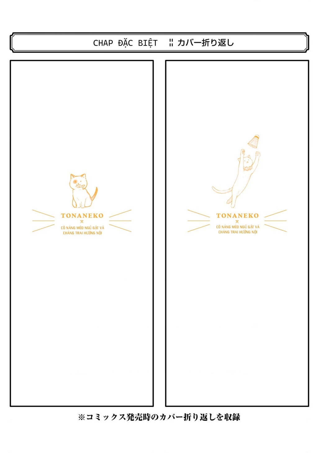 Cô Nàng Mèo Ngủ Gật Và Chàng Trai Hướng Nội Chapter 21.01 - 23