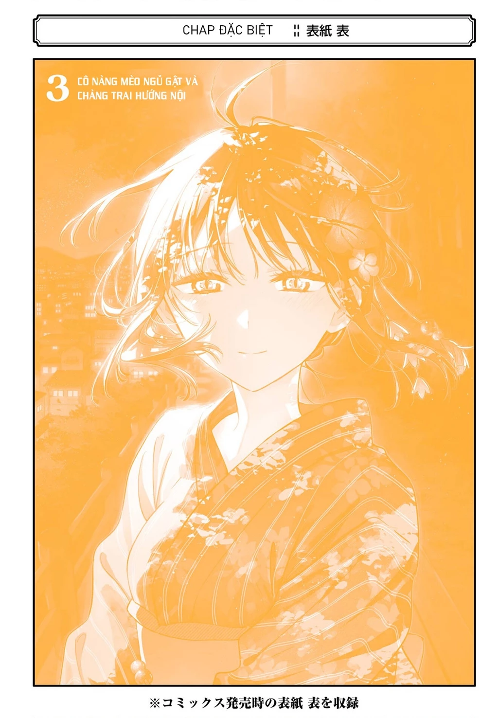 Cô Nàng Mèo Ngủ Gật Và Chàng Trai Hướng Nội Chapter 21.01 - 24