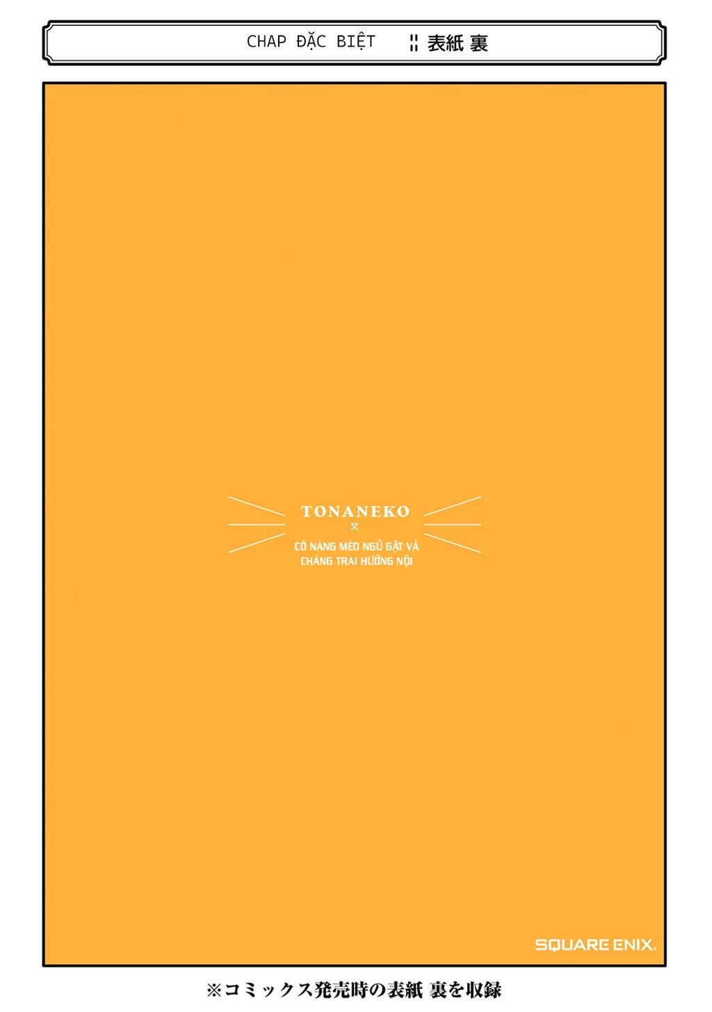 Cô Nàng Mèo Ngủ Gật Và Chàng Trai Hướng Nội Chapter 21.01 - 25