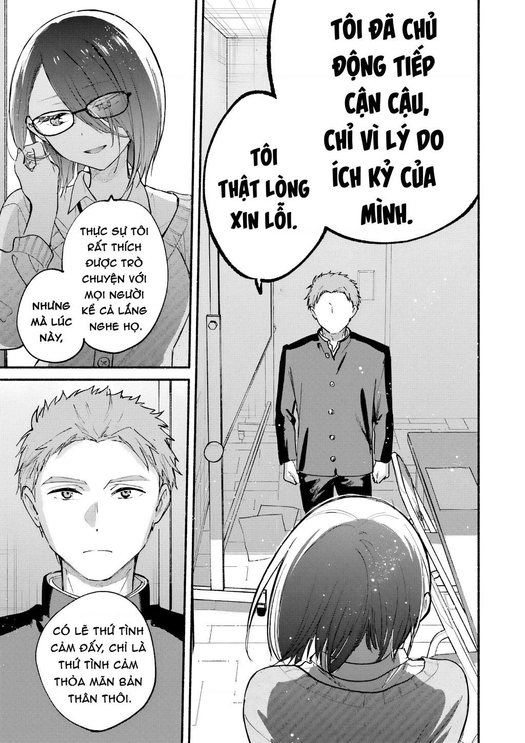 Cô Nàng Mèo Ngủ Gật Và Chàng Trai Hướng Nội Chapter 30.01 - 26