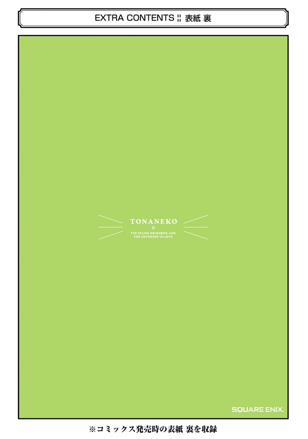 Cô Nàng Mèo Ngủ Gật Và Chàng Trai Hướng Nội Chapter 30.01 - 40