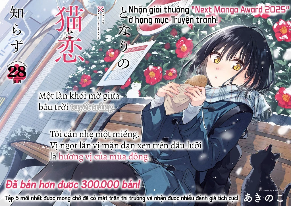 Cô Nàng Mèo Ngủ Gật Và Chàng Trai Hướng Nội Chapter 32 - 3