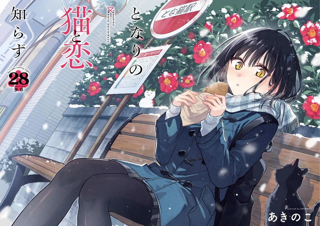 Cô Nàng Mèo Ngủ Gật Và Chàng Trai Hướng Nội Chapter 32 - 30