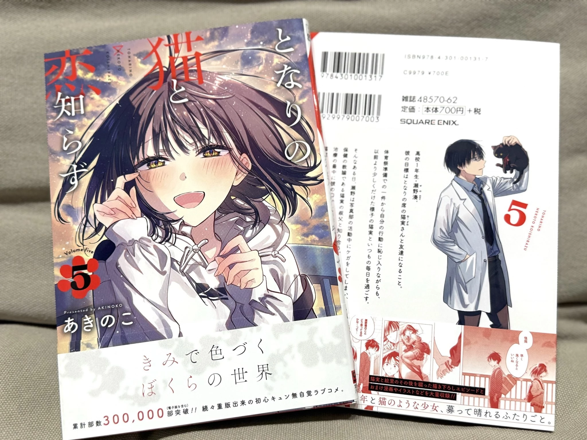 Cô Nàng Mèo Ngủ Gật Và Chàng Trai Hướng Nội Chapter 32 - 39