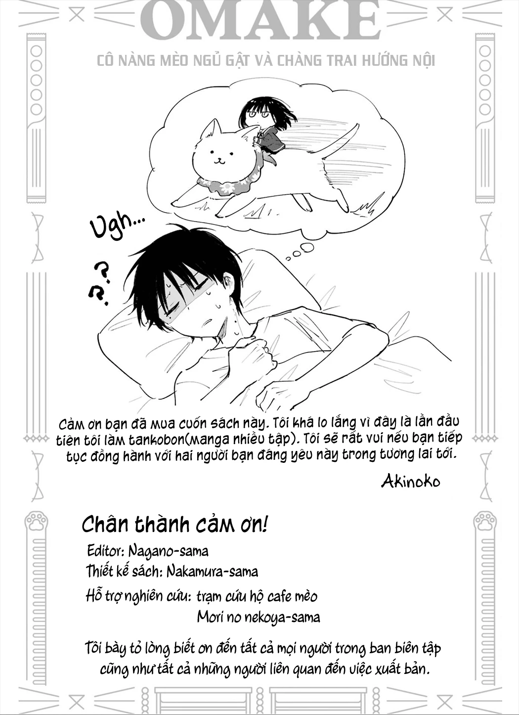 Cô Nàng Mèo Ngủ Gật Và Chàng Trai Hướng Nội Chapter 6.5 - 22