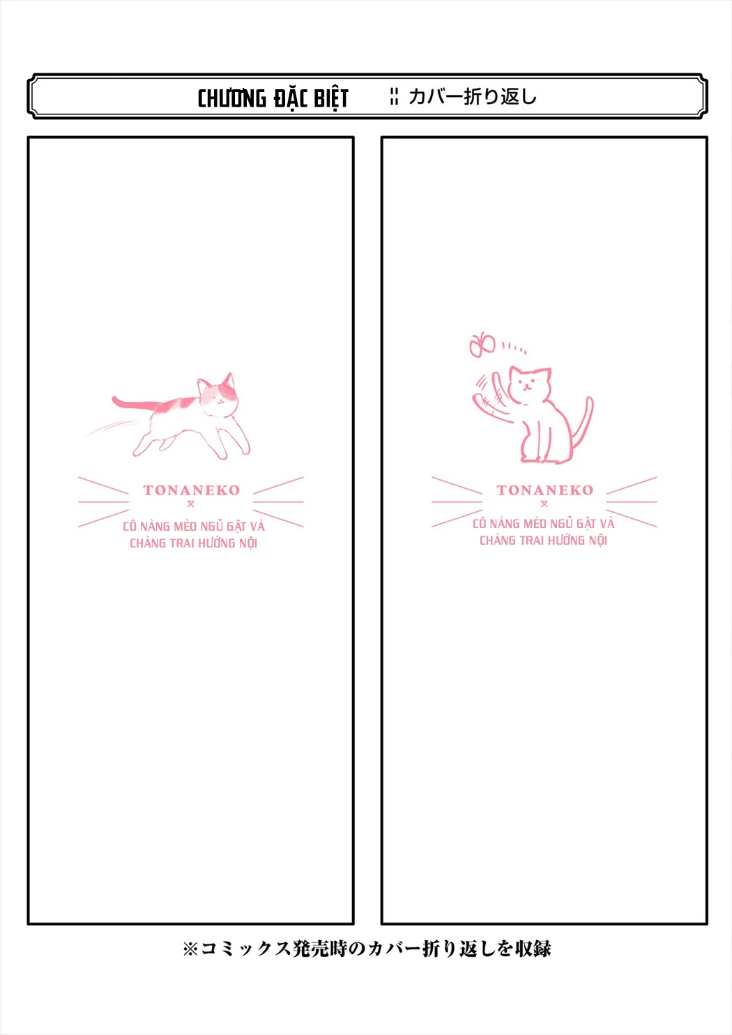 Cô Nàng Mèo Ngủ Gật Và Chàng Trai Hướng Nội Chapter 6.5 - 24