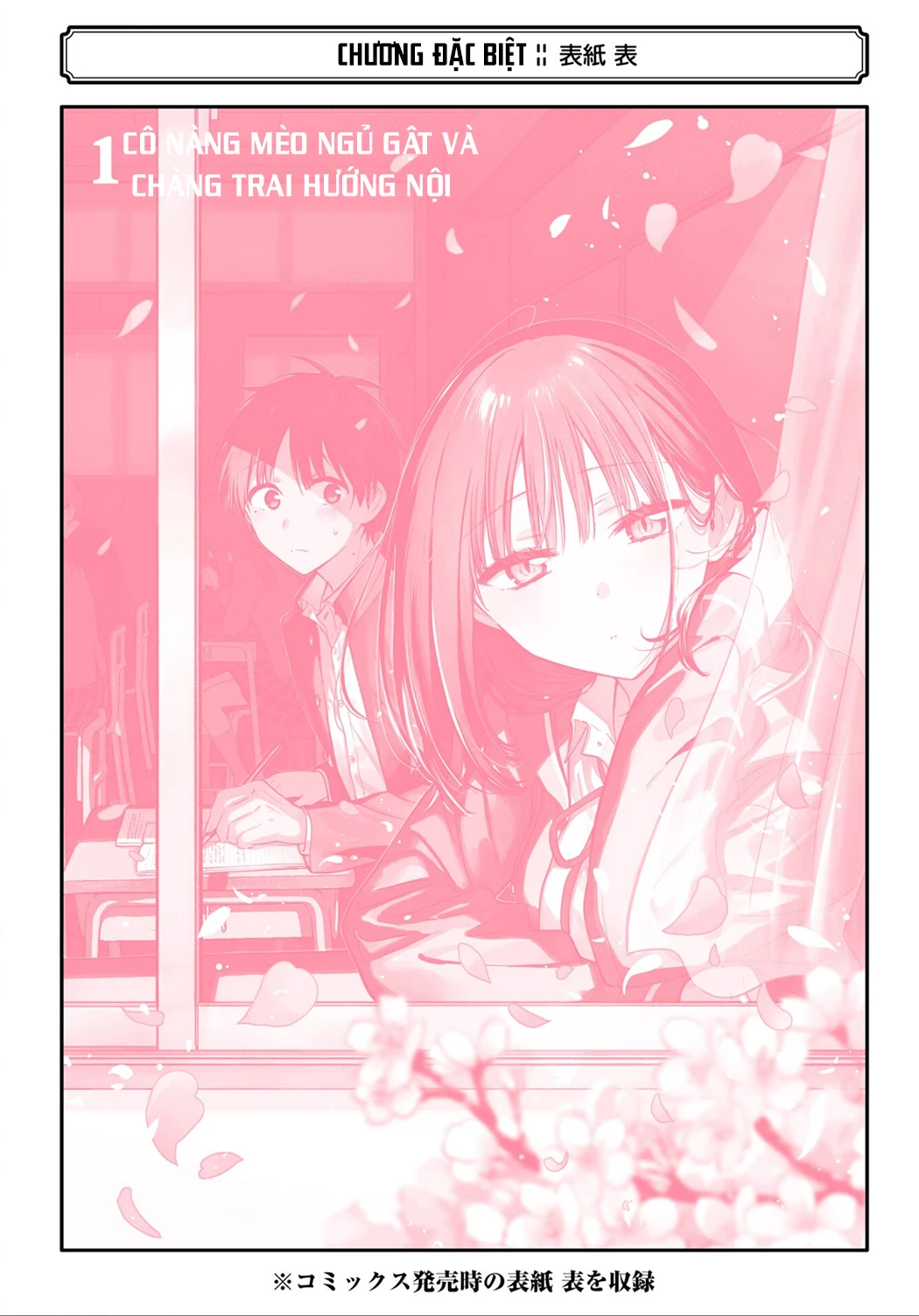 Cô Nàng Mèo Ngủ Gật Và Chàng Trai Hướng Nội Chapter 6.5 - 25