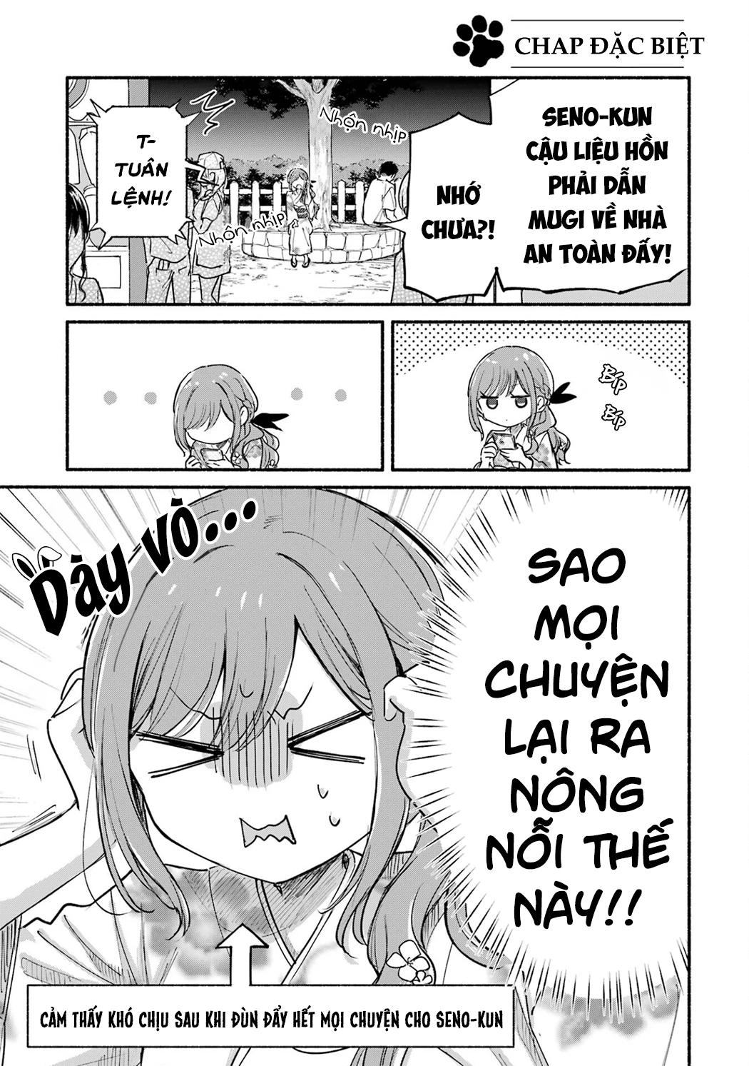 Cô Nàng Mèo Ngủ Gật Và Chàng Trai Hướng Nội Chapter 17.5 - 1