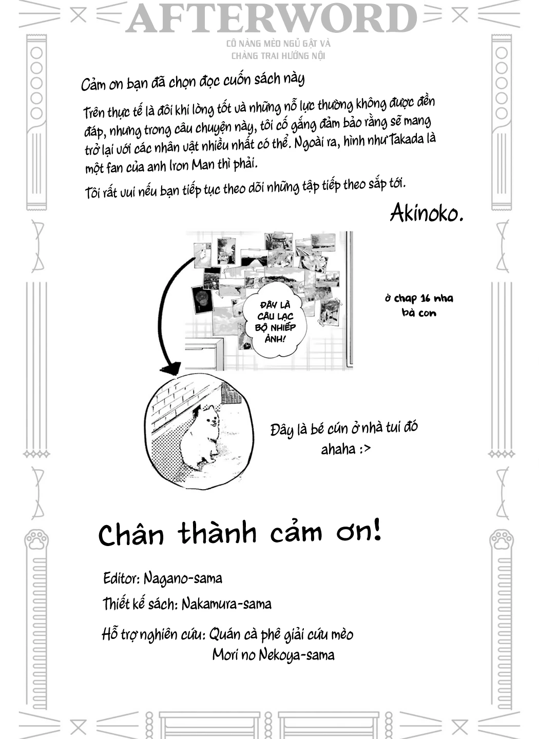 Cô Nàng Mèo Ngủ Gật Và Chàng Trai Hướng Nội Chapter 17.5 - 20