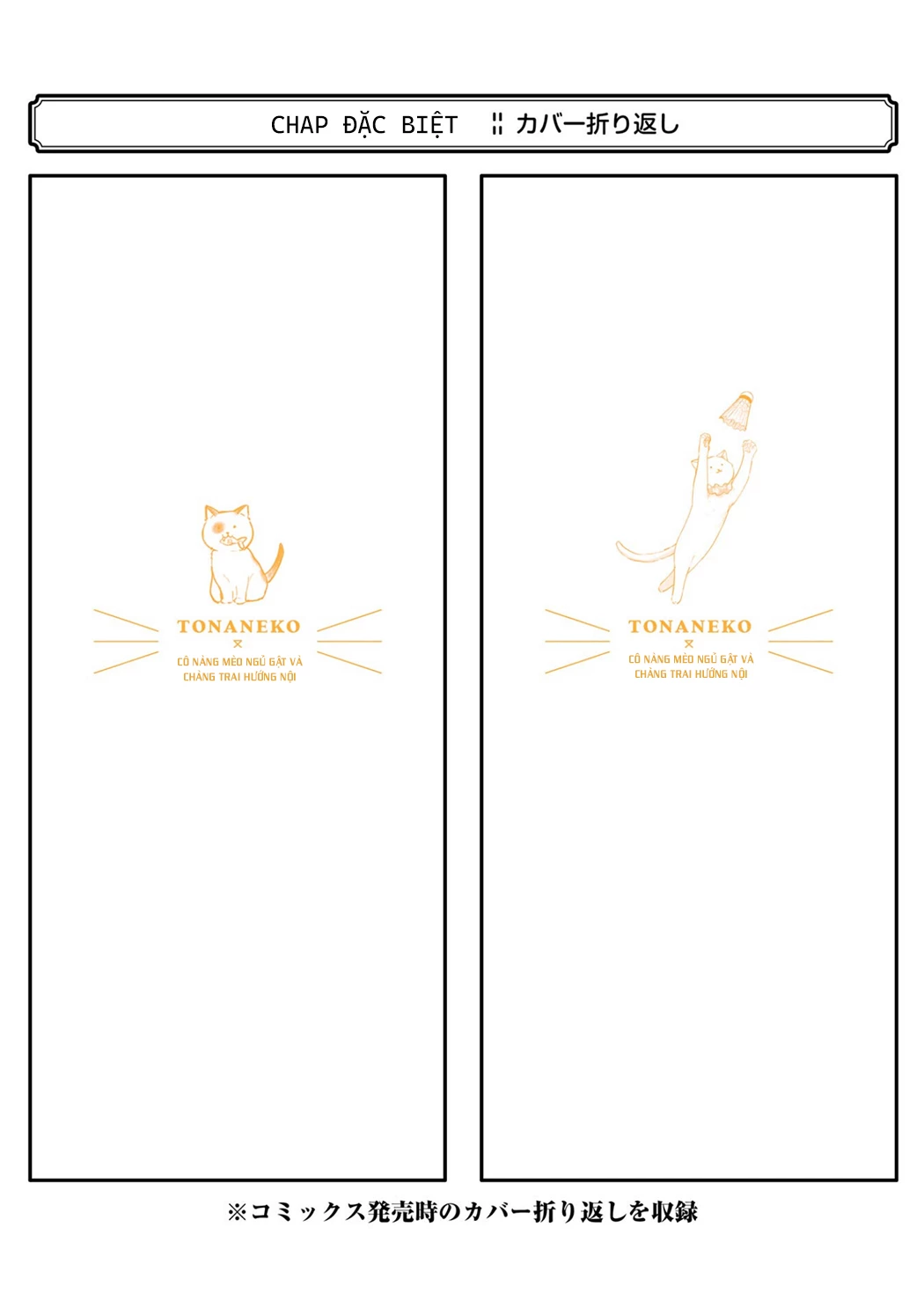 Cô Nàng Mèo Ngủ Gật Và Chàng Trai Hướng Nội Chapter 17.5 - 23