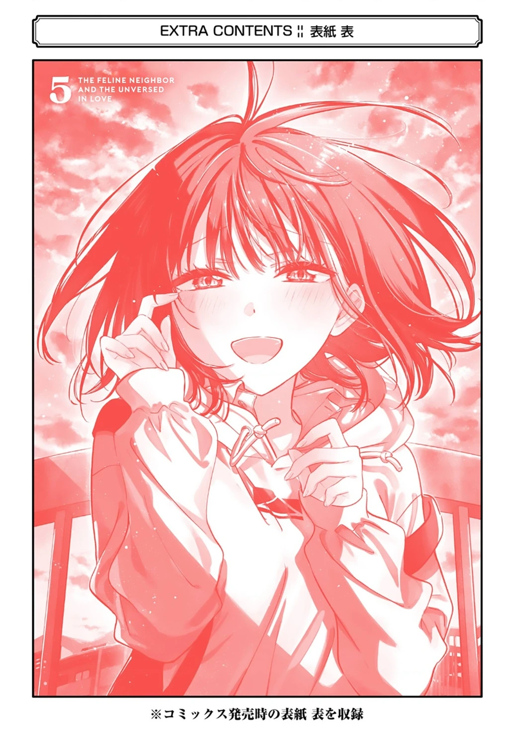 Cô Nàng Mèo Ngủ Gật Và Chàng Trai Hướng Nội Chapter 36 - 25