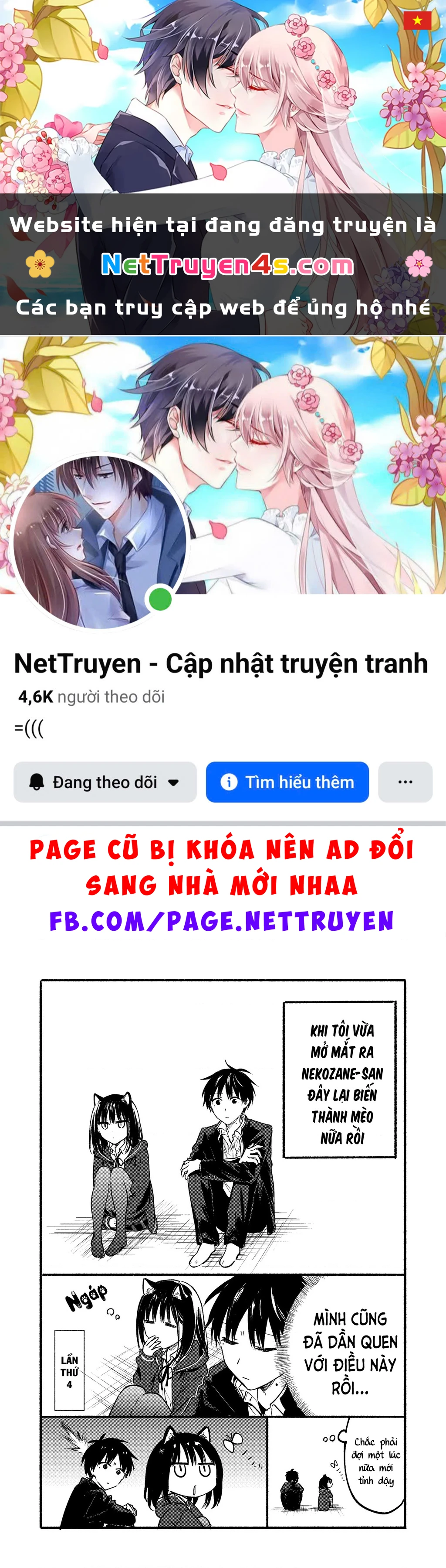 Cô Nàng Mèo Ngủ Gật Và Chàng Trai Hướng Nội Chapter 26.5 - 1