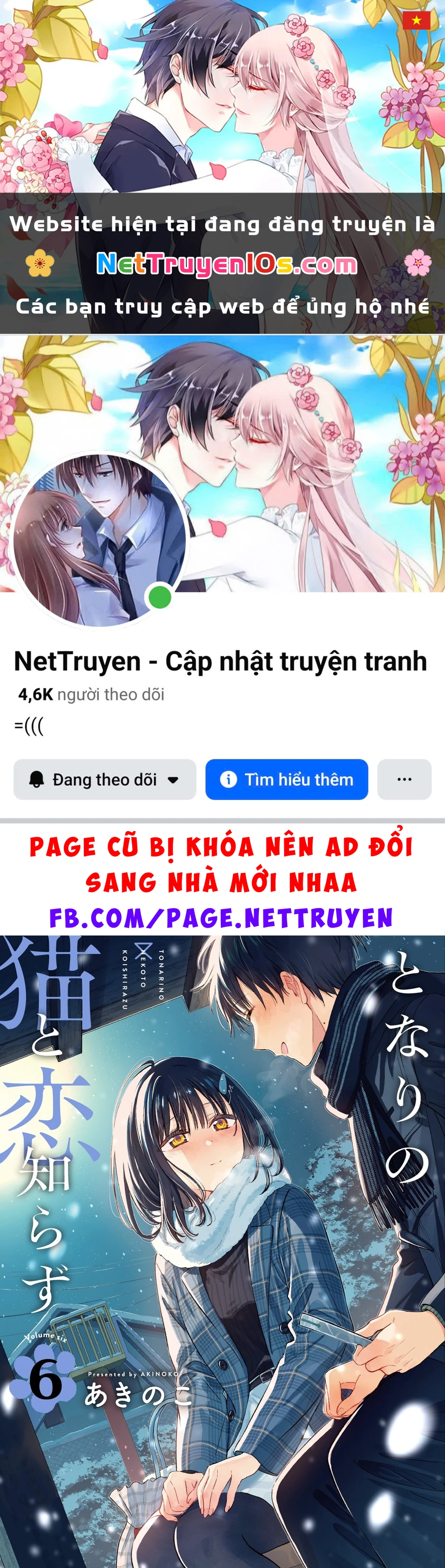 Cô Nàng Mèo Ngủ Gật Và Chàng Trai Hướng Nội Chapter 38 - 1