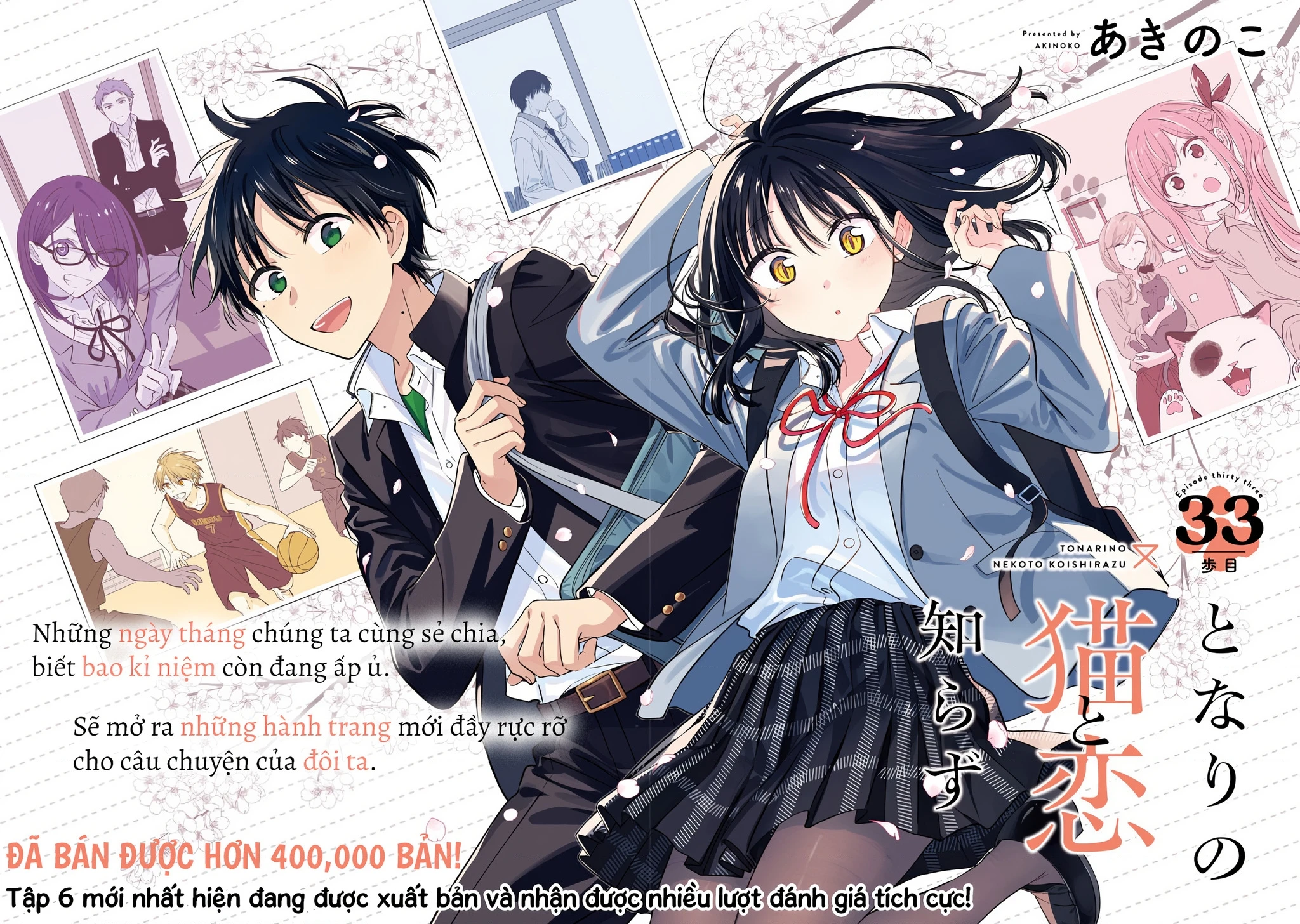 Cô Nàng Mèo Ngủ Gật Và Chàng Trai Hướng Nội Chapter 38 - 3