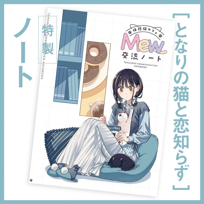 Cô Nàng Mèo Ngủ Gật Và Chàng Trai Hướng Nội Chapter 38 - 42