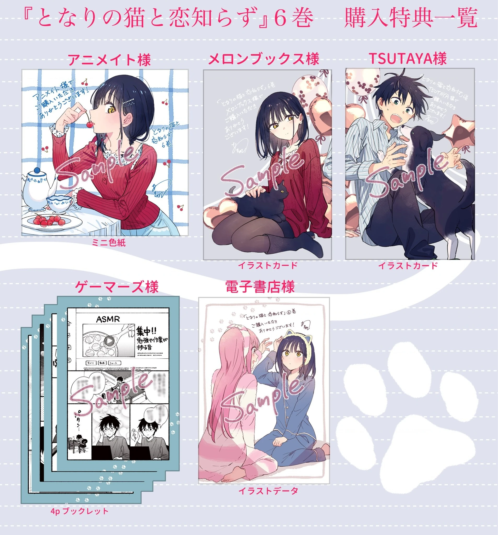 Cô Nàng Mèo Ngủ Gật Và Chàng Trai Hướng Nội Chapter 38 - 43