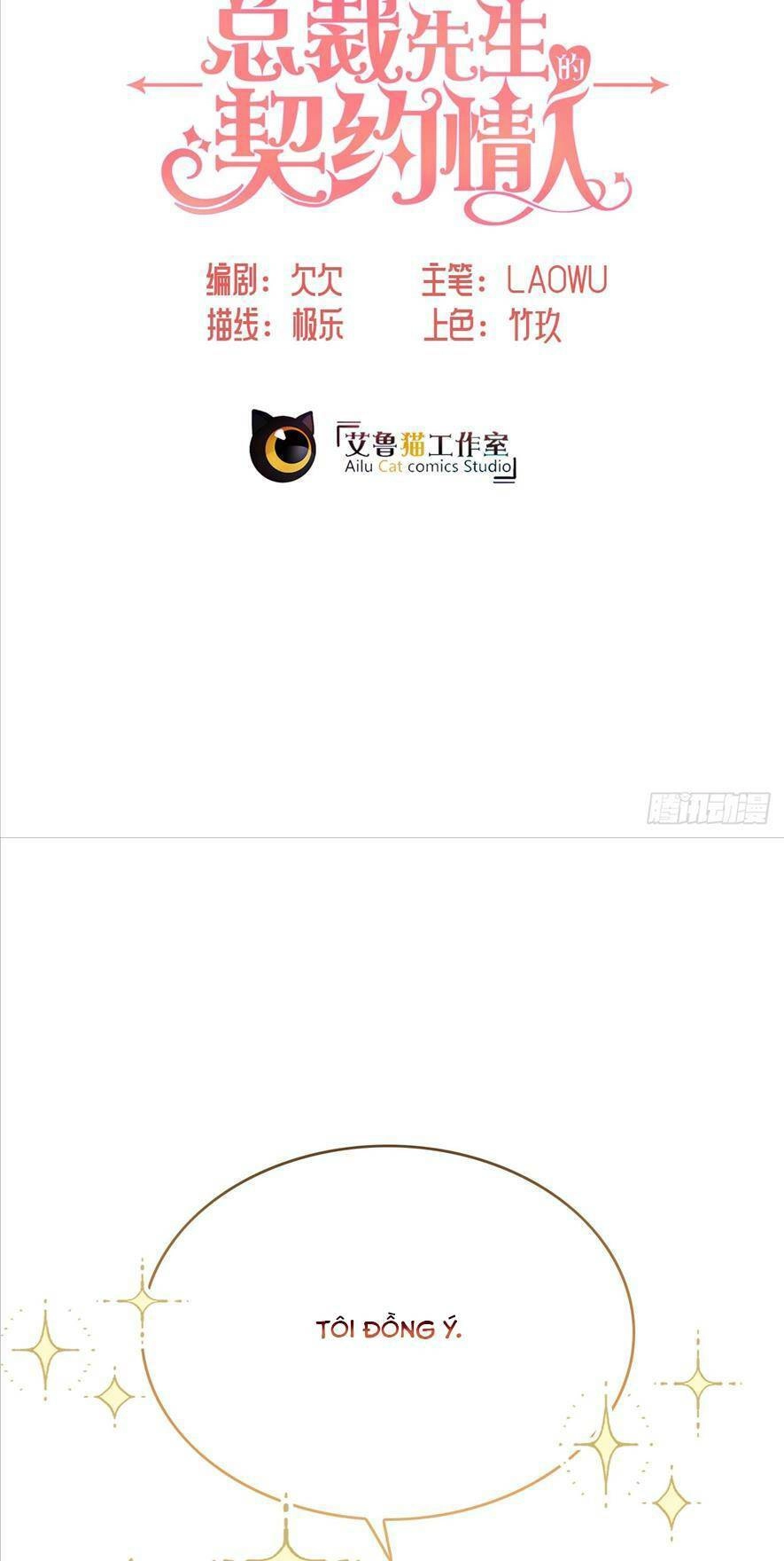 Người Tình Hợp Đồng Của Tổng Tài Chapter 4 - 5