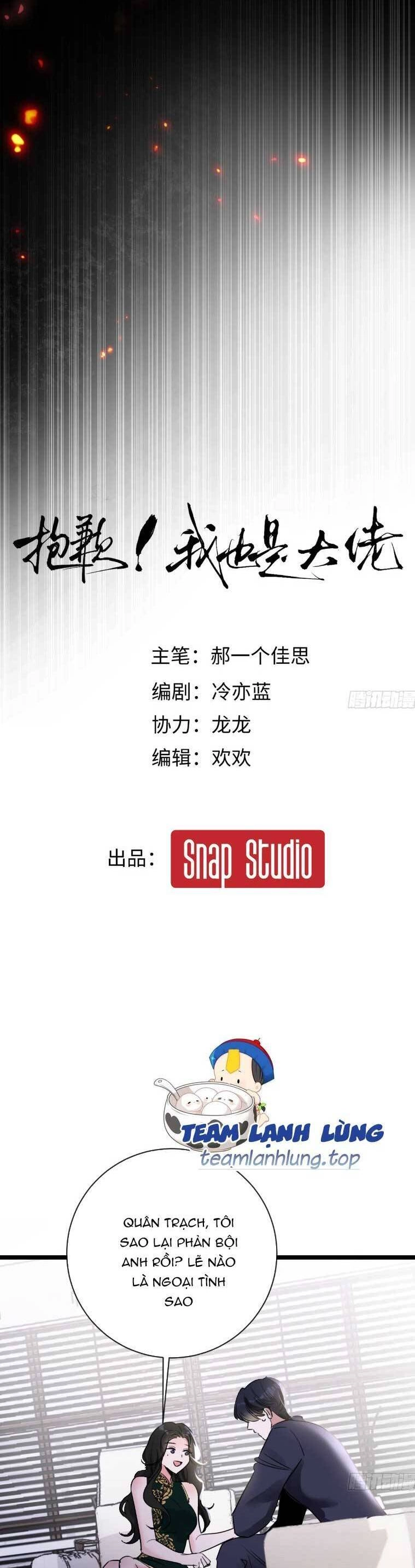 Tôi Cũng Là Đại Lão Chapter 11 - 3