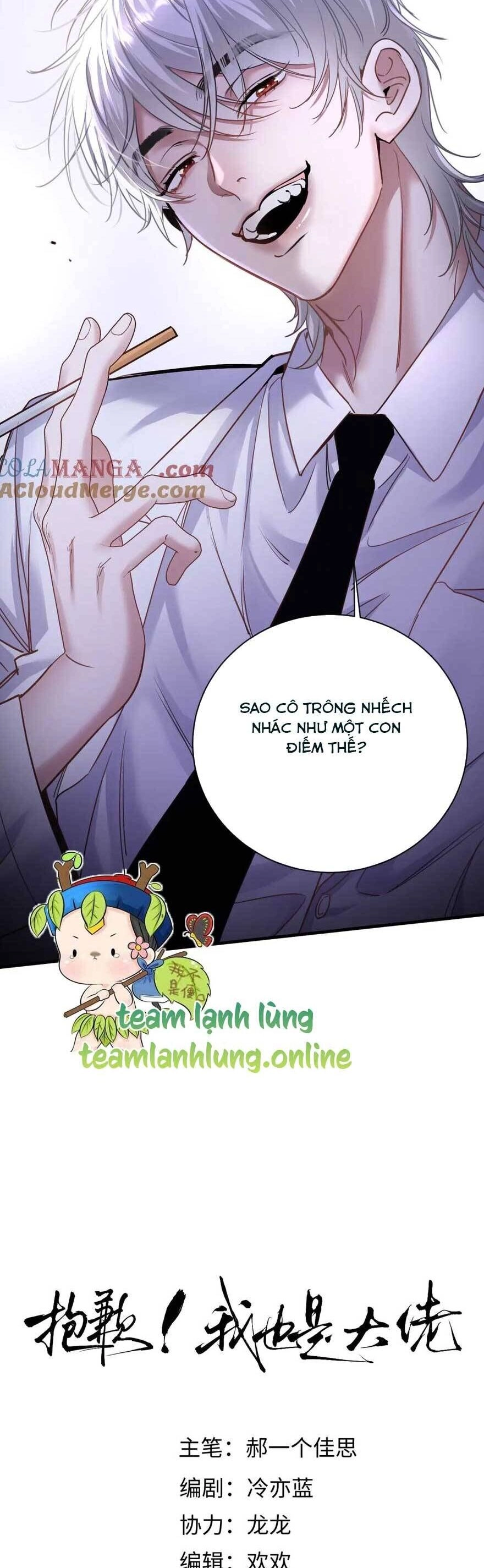 Tôi Cũng Là Đại Lão Chapter 15 - 9