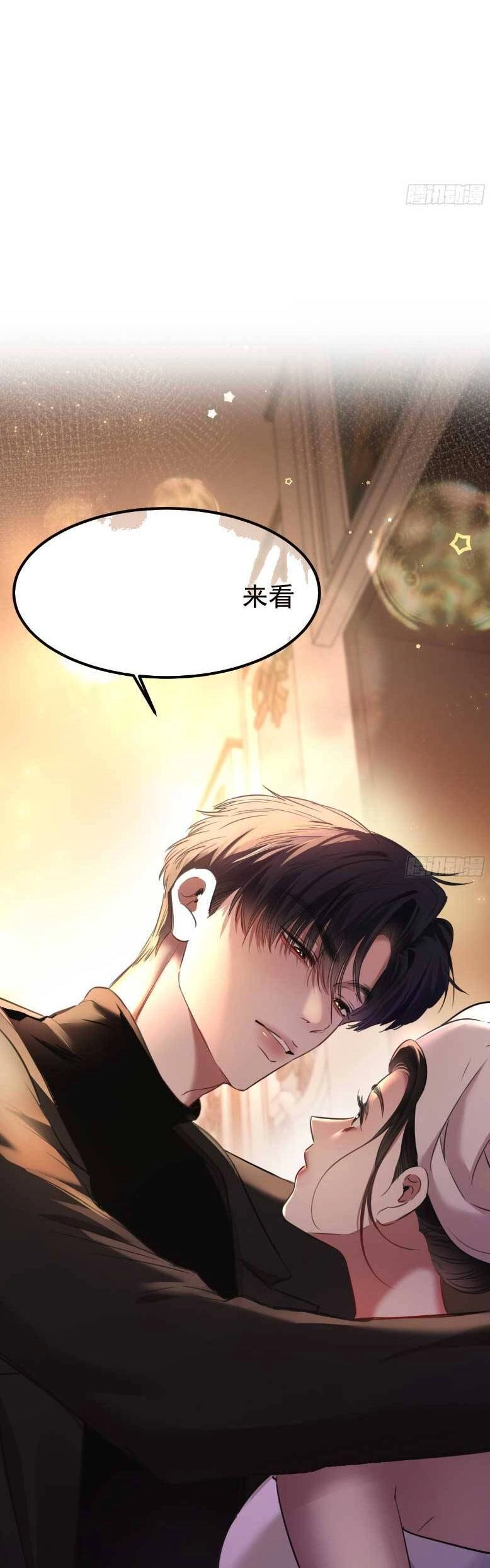 Tôi Cũng Là Đại Lão Chapter 23 - 28