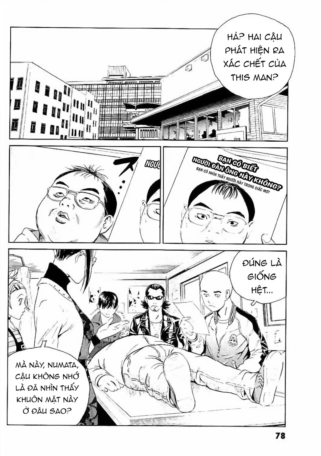 The Kurosagi Corpse Delivery Service Chapter 131 - 3