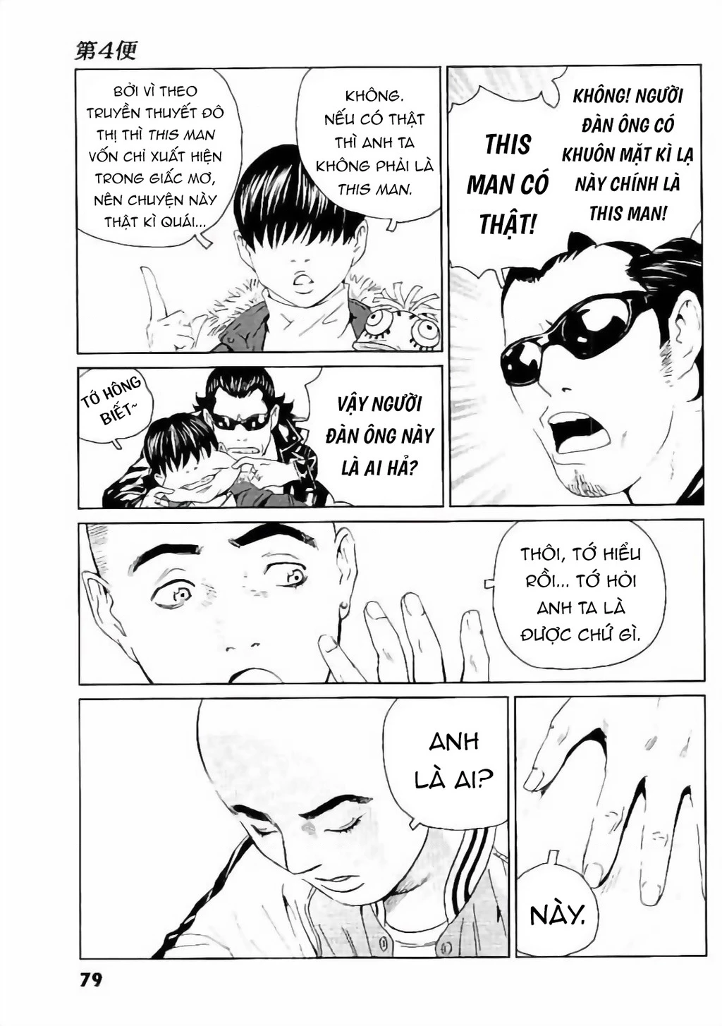 The Kurosagi Corpse Delivery Service Chapter 131 - 4